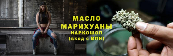 мефедрон мука Беломорск